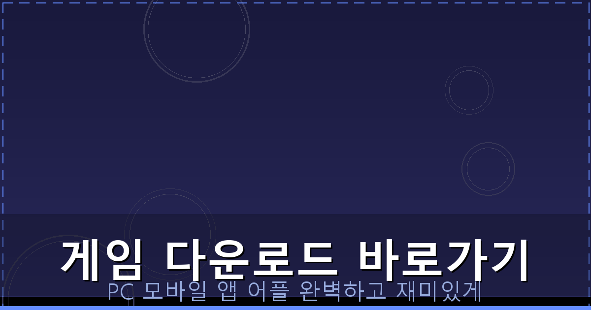 맞고 게임 사이트 순위 추천 (4).png