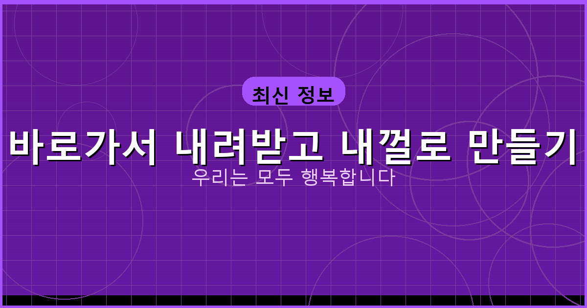 스마트 폰 속도 20배 (6).png