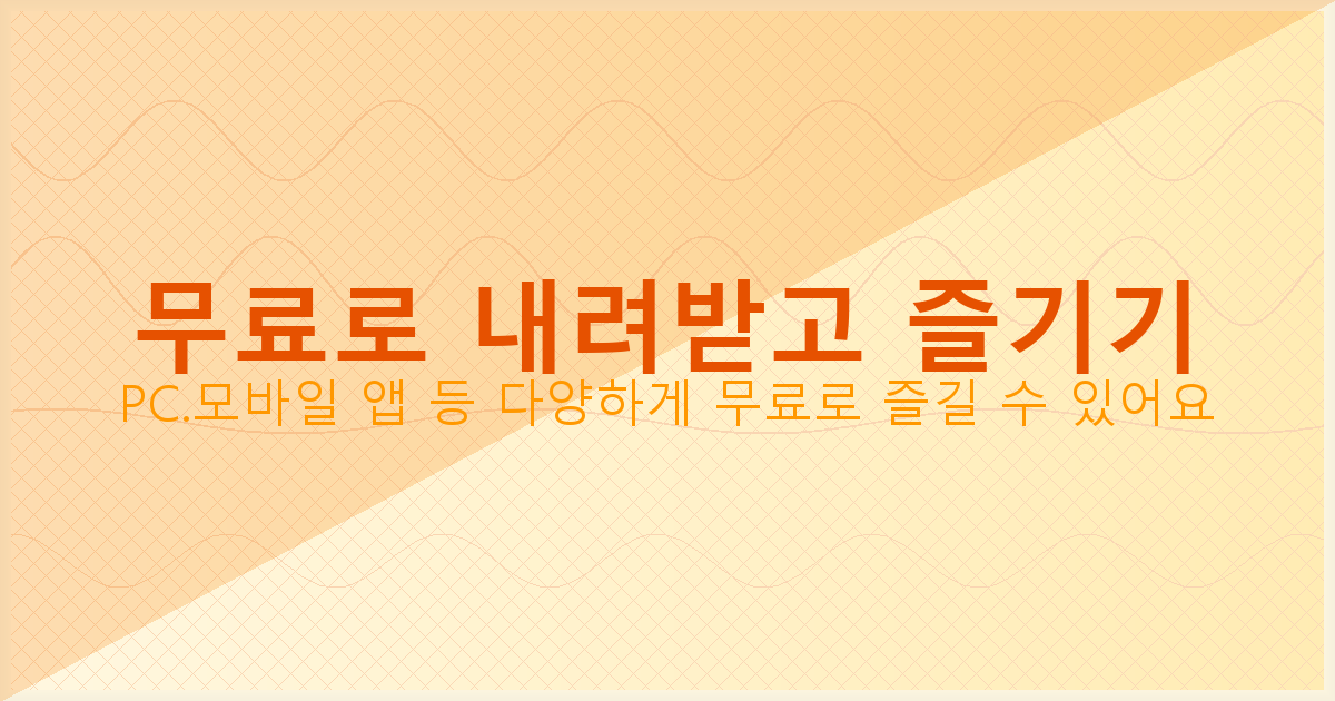 베이스 다운 튜닝 (5).png