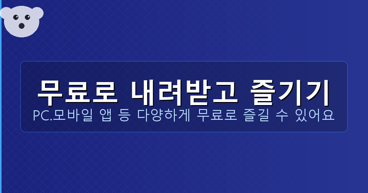 TV 드라마 다시보기 (2).png