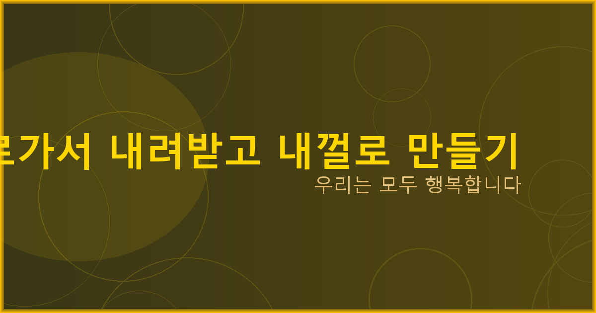 챗 GPT 무료 다운로드 (4).png