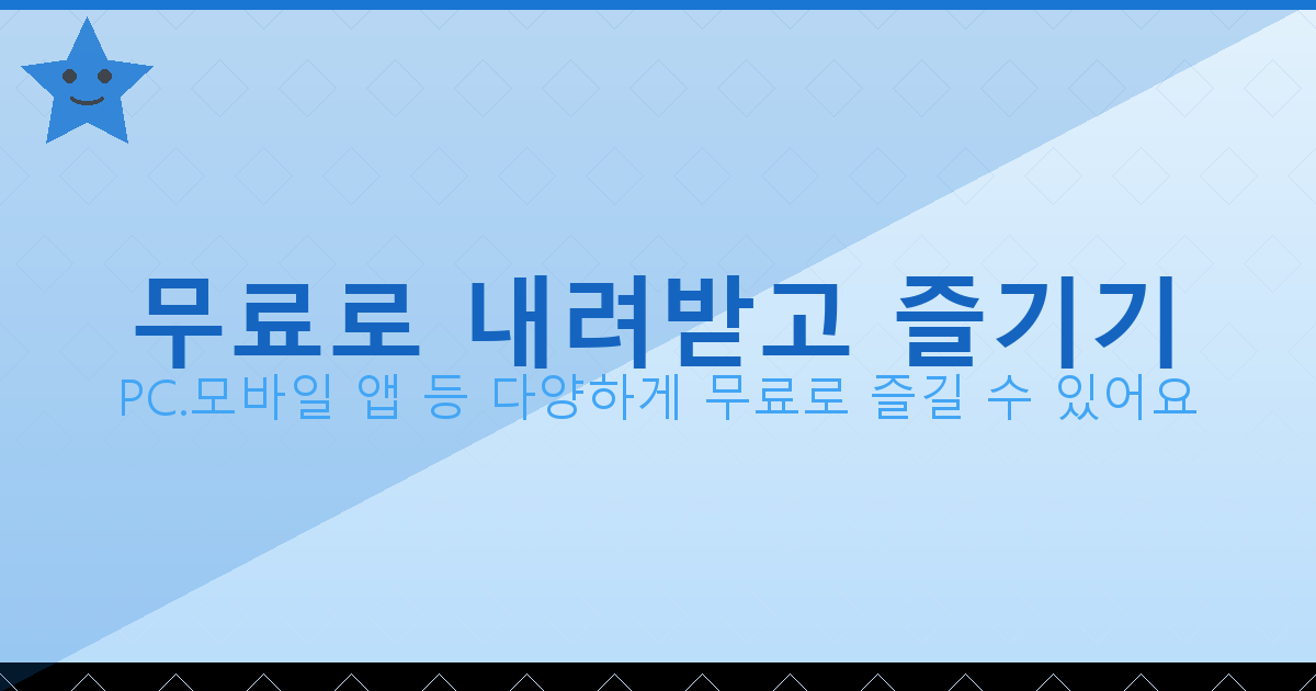 리얼실시간 TV (2).png