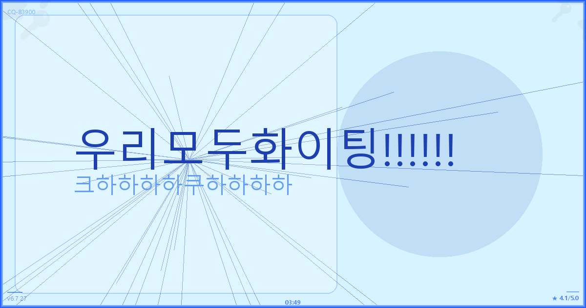 비밀만남 어플 (1).png