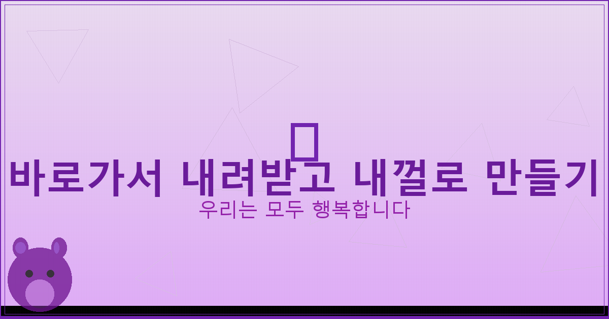 핸드폰 속도가 느릴 때 (3).png