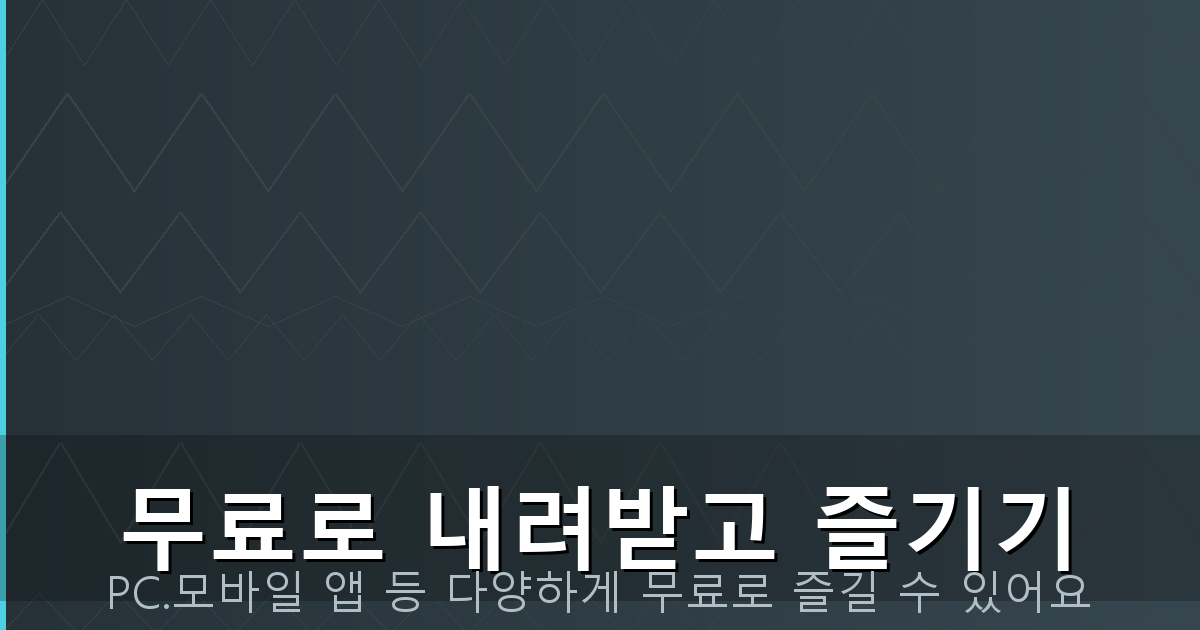 구글 기타 튜너 (2).png