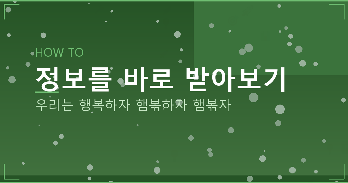 협의이혼 후 위자료 청구 (4).png