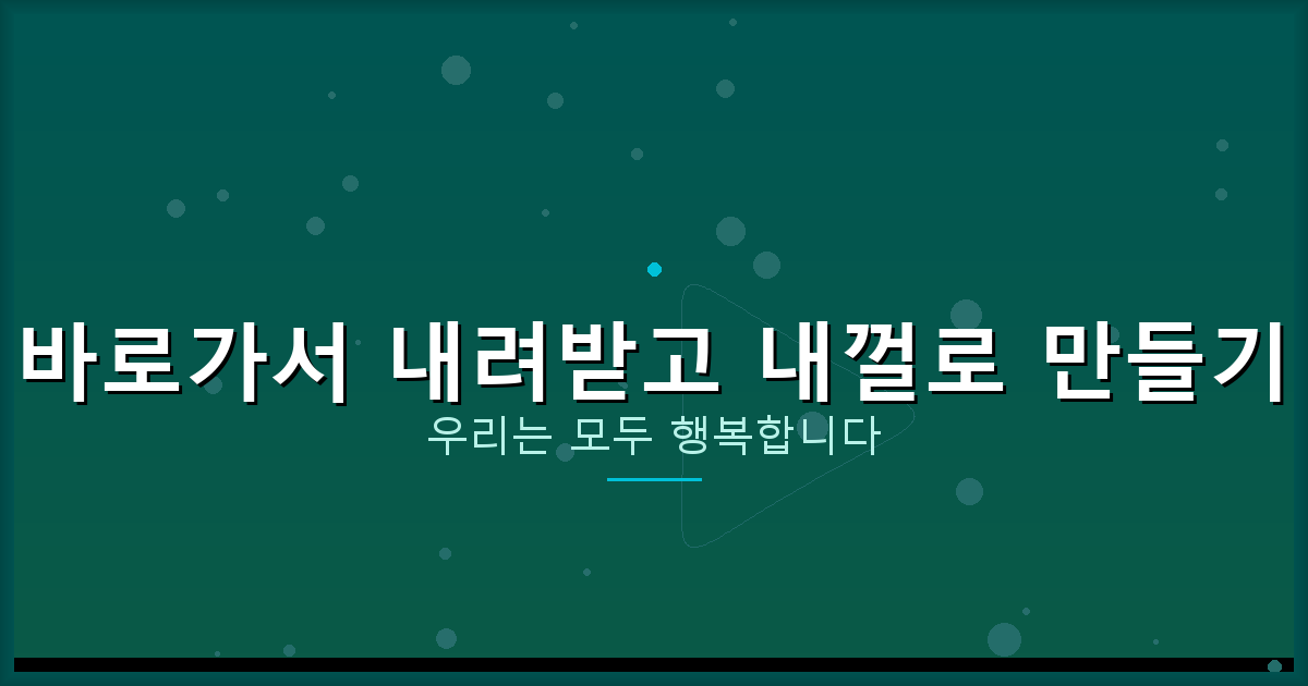 디스코드 앱 어플 설치 (5).png