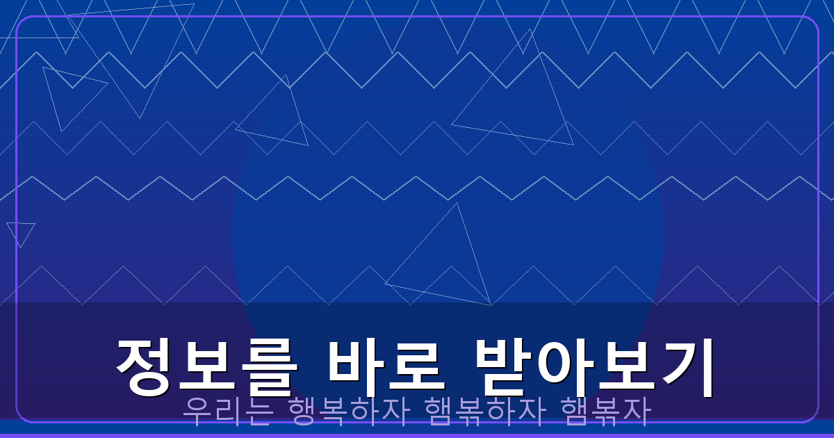 위자료 강제 집행 신청 (5).png