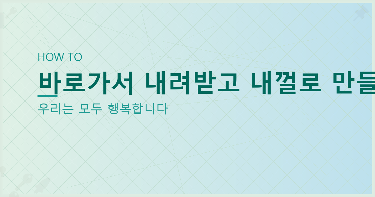 챗 GPT 무료 다운로드 (2).png