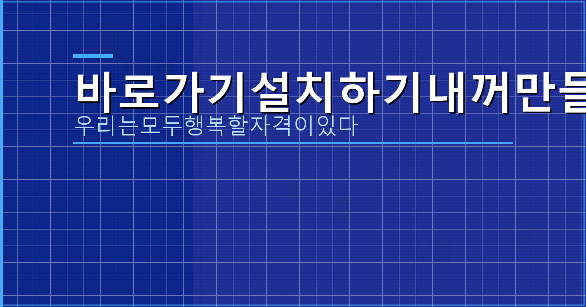 고스톱 패 (5).png