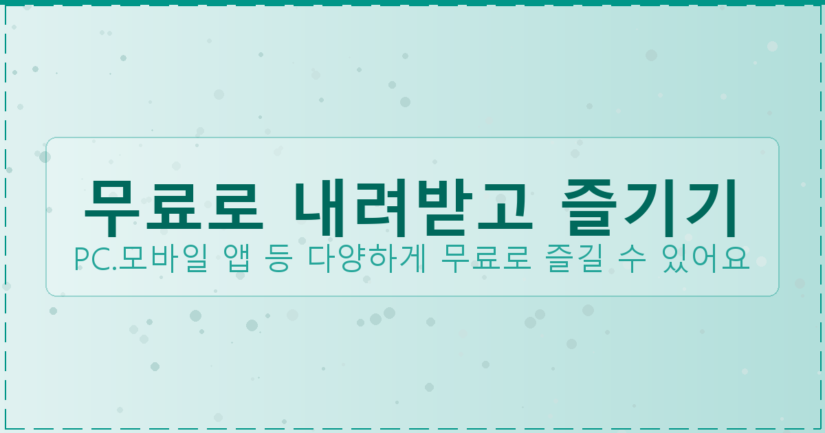 베이스튜닝사이트 (6).png