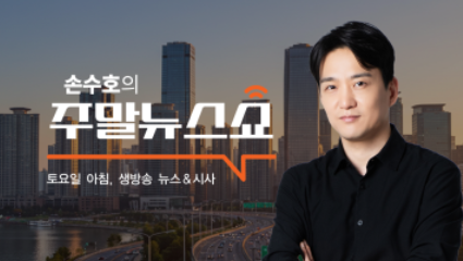 기독교 방송국 주파수 (2).png
