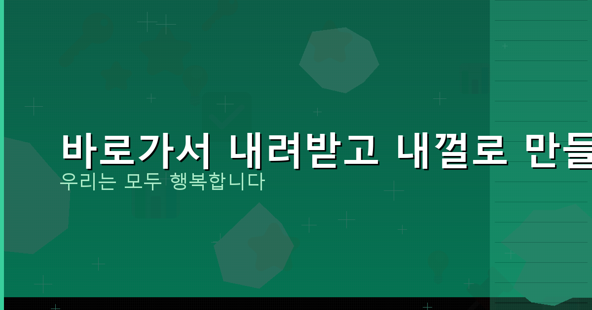 ChatGPT 프롬프트 작성법 (1).png