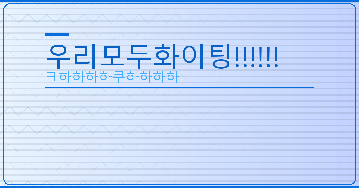 만남 어플 추천 (6).png