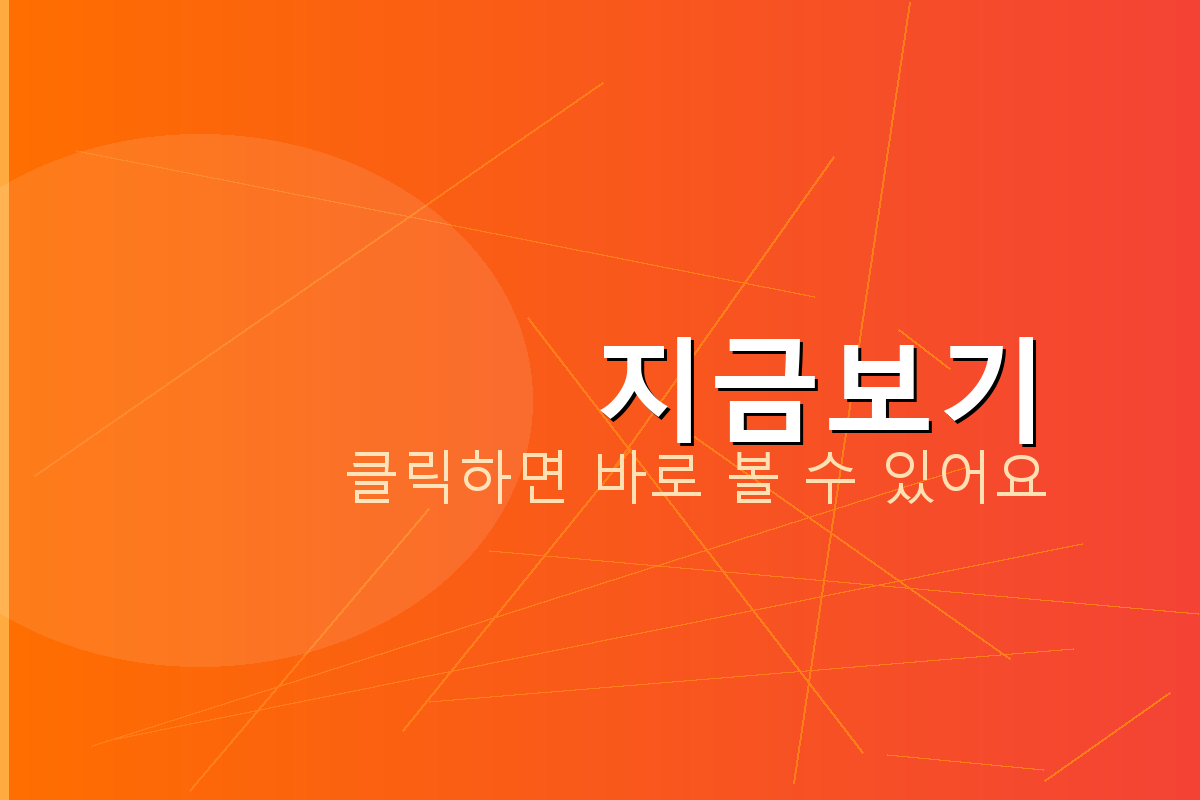 자동차세환급 (3).png