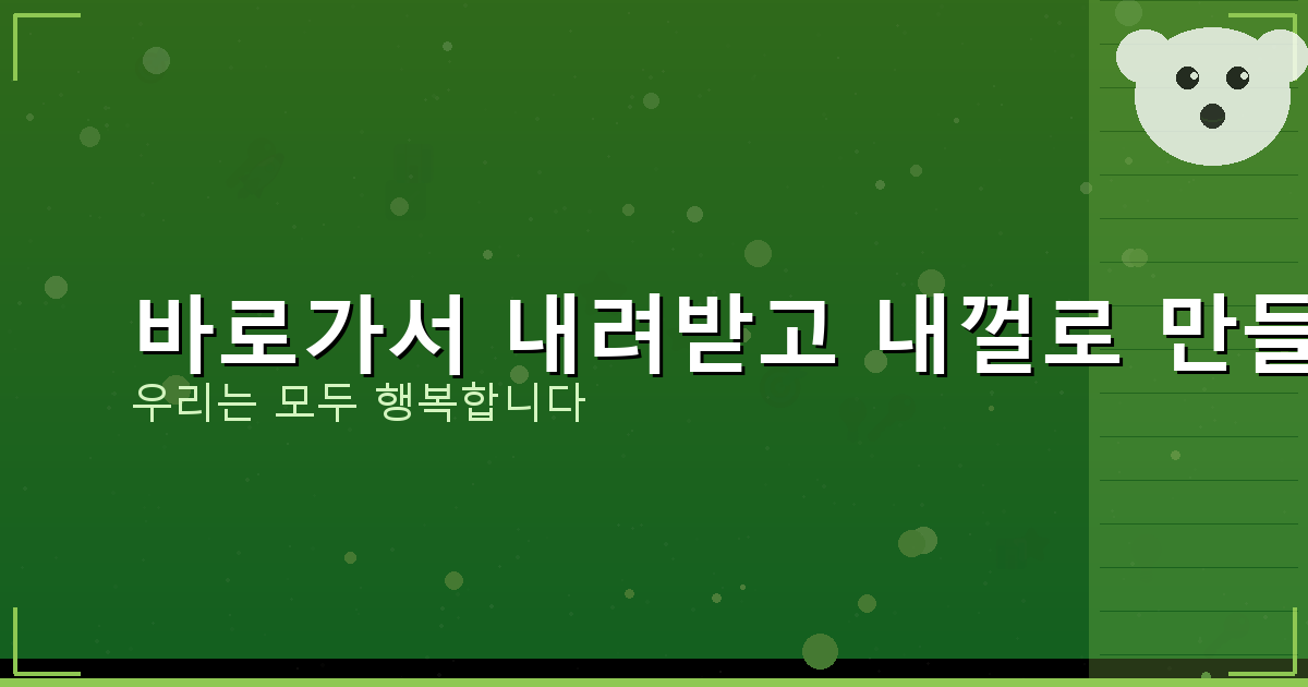 KBS 8시 30분 일일 드라마 (1).png