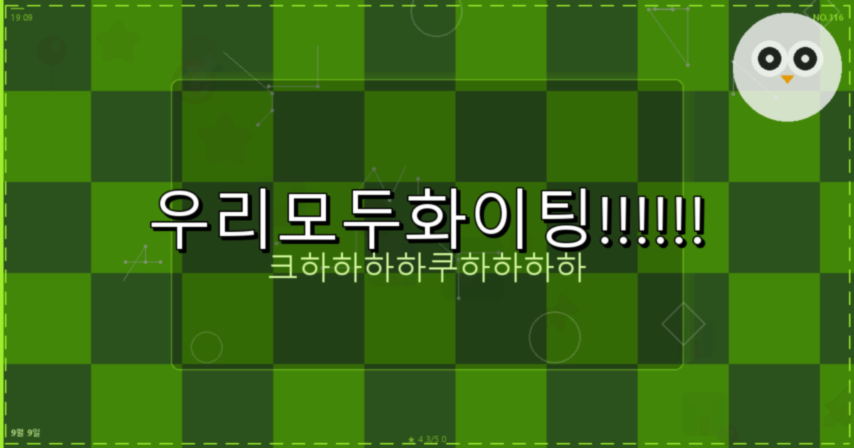 지역 만남 앱 (5).png