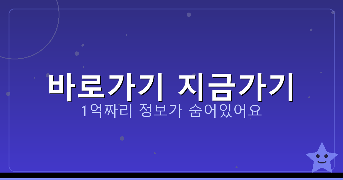 바로가기 지금가기_902.png