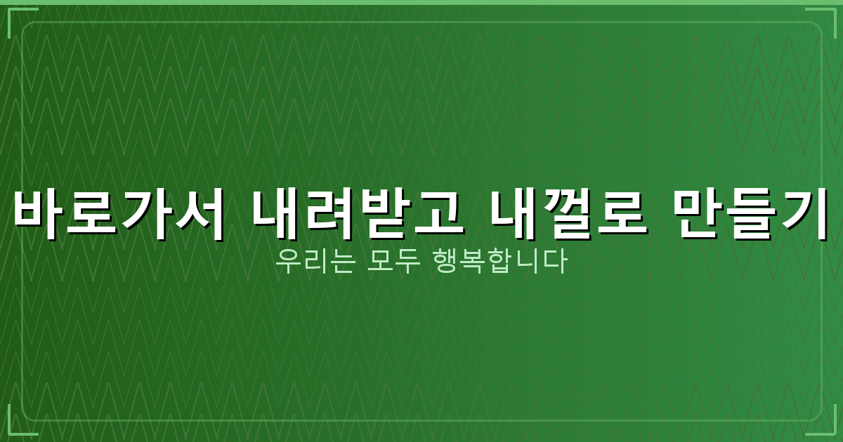 영화 다시보기 (3).png