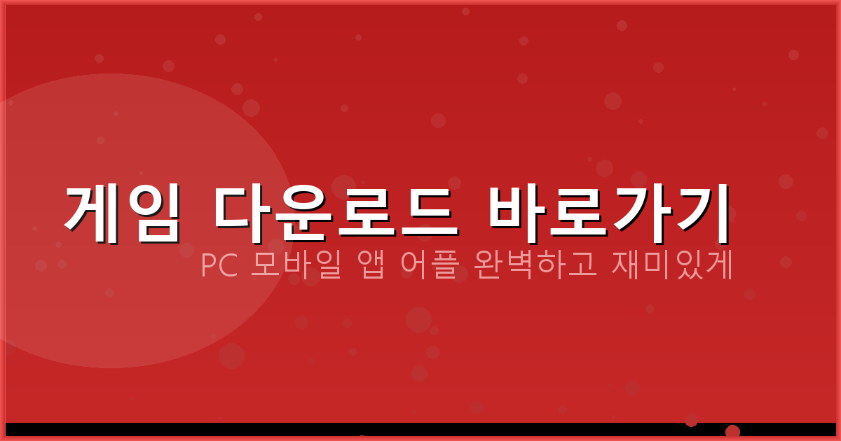 한게임 고스톱 pc (1).png