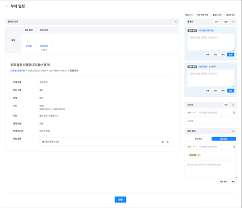 양식다운로드 (53).png
