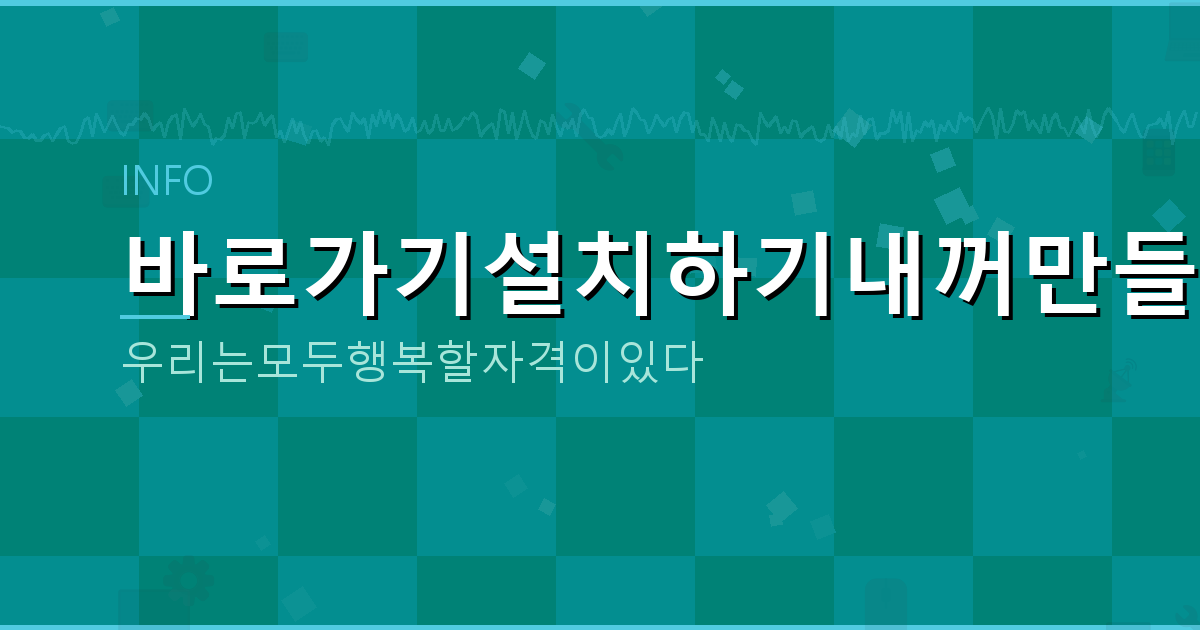 고스톱 패 (4).png