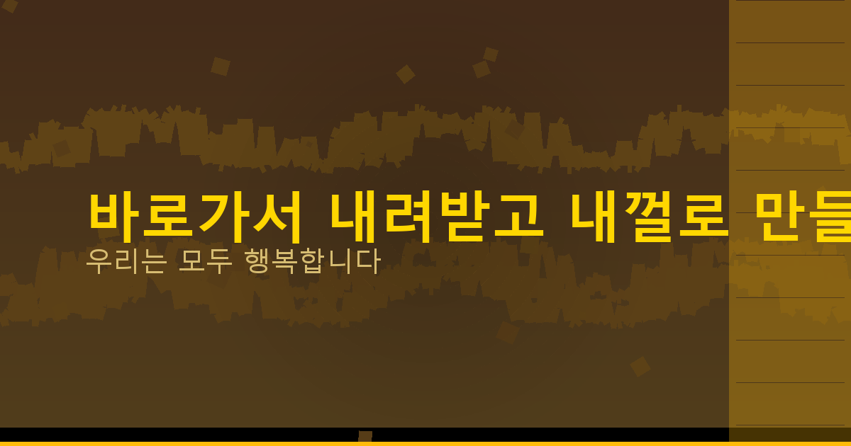 Suno AI 사용법 (6).png