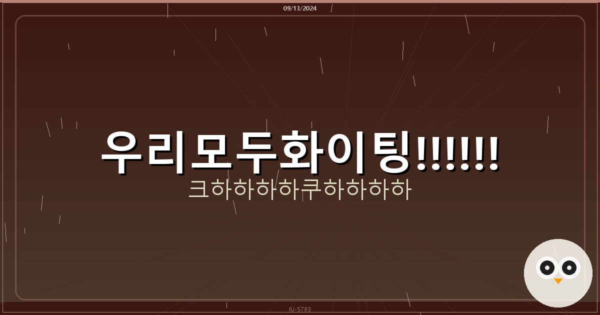 중년만남 앱 추천 (6).png