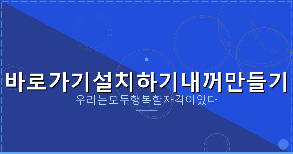 화투 패 이름 (4).png