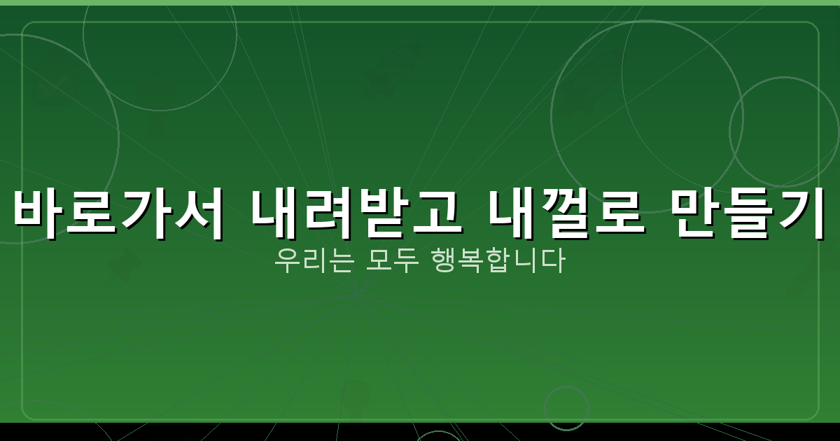 챗 GPT 활용법 (3).png