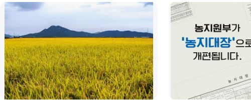 농지원부양식 (1).png