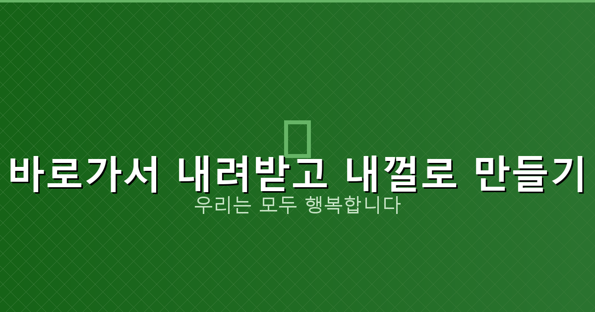 MBC 종영 드라마 다시보기 (2).png