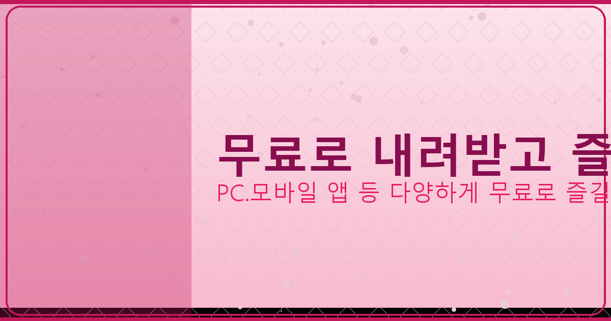 리얼실시간 TV (4).png