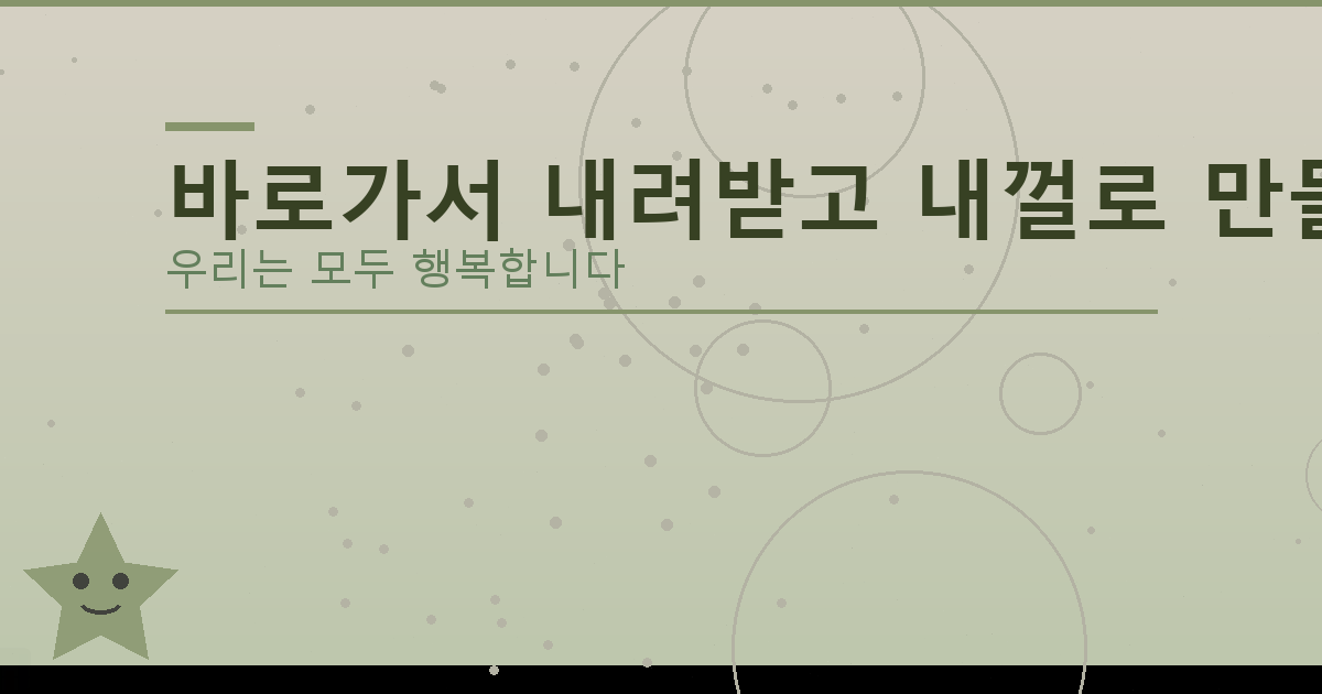 MBC 옛날 드라마 다시보기 (2).png