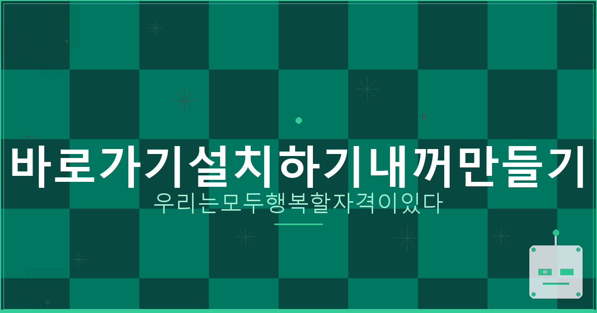 무료고스톱게임 (4).png