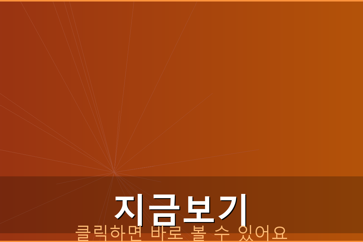 전출신고 (3).png