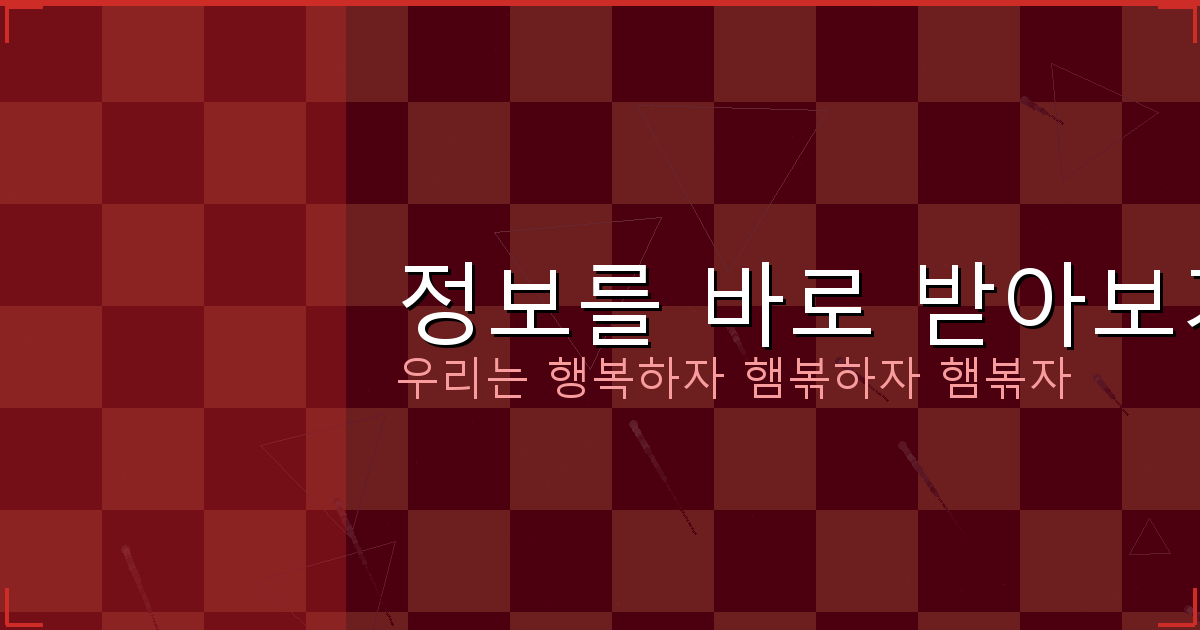 협의 이혼 재산 분할 합의서 제출 (5).png