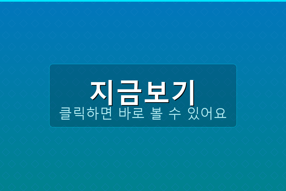 사주궁합 (2).png