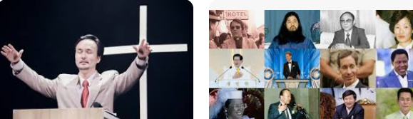 사이비종교신고 (2).png