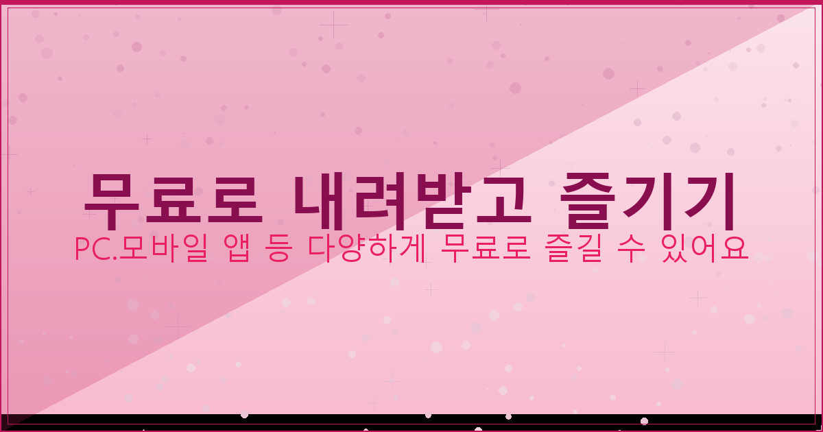 무료기타튜닝사이트 (1).png