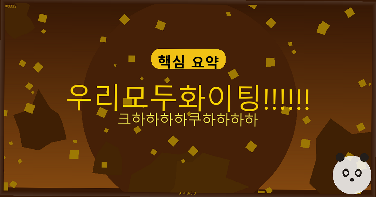 50대 만남 어플 (5).png