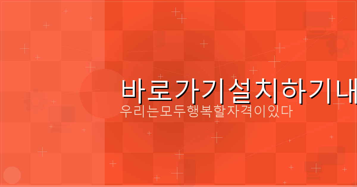 고스톱 점수 계산기 (4).png