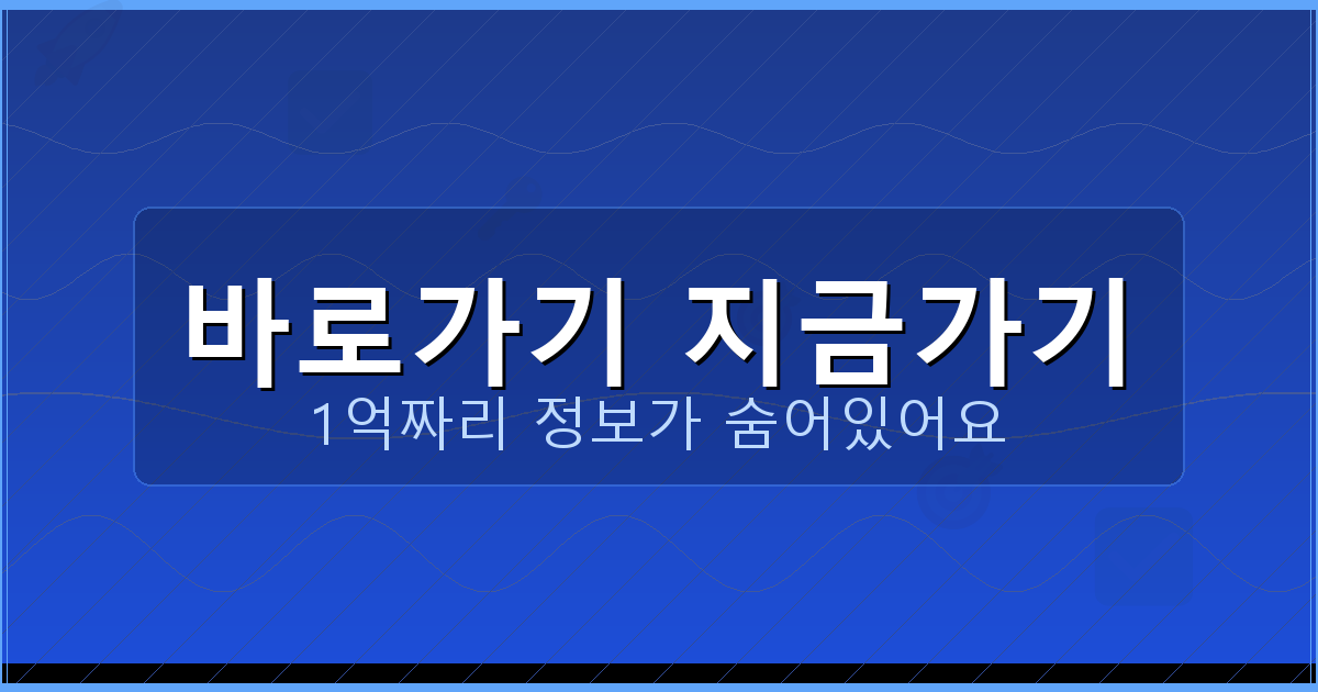 바로가기 지금가기_874.png