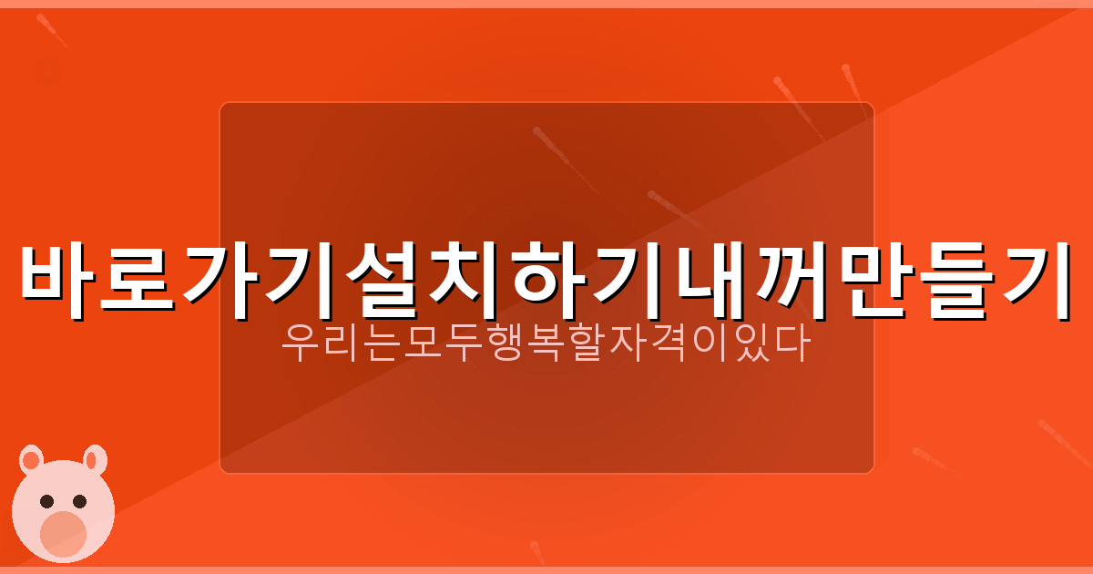 화투 패 이름 (1).png