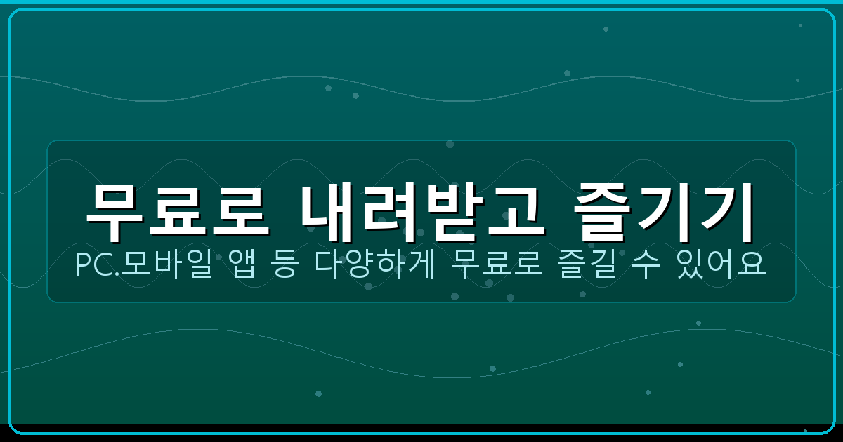 온라인튜너 (1).png