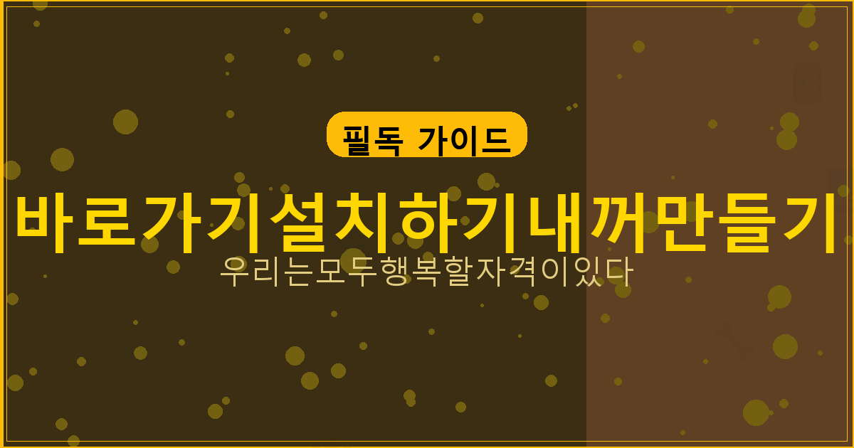 화투 (3).png