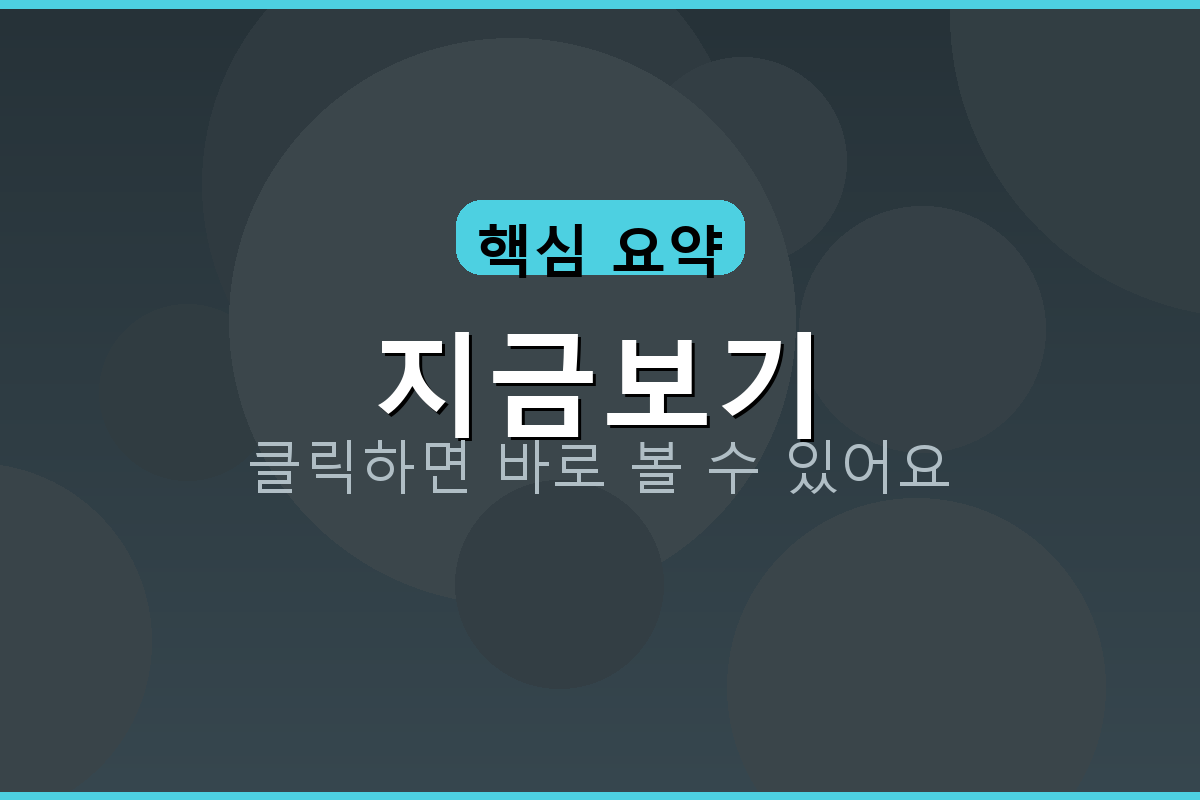 자동차 과태료 조회 (5).png