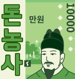 방치형앱테크 (5).png