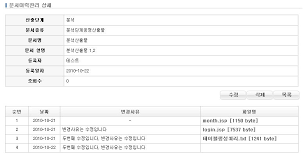 양식다운로드 (125).png