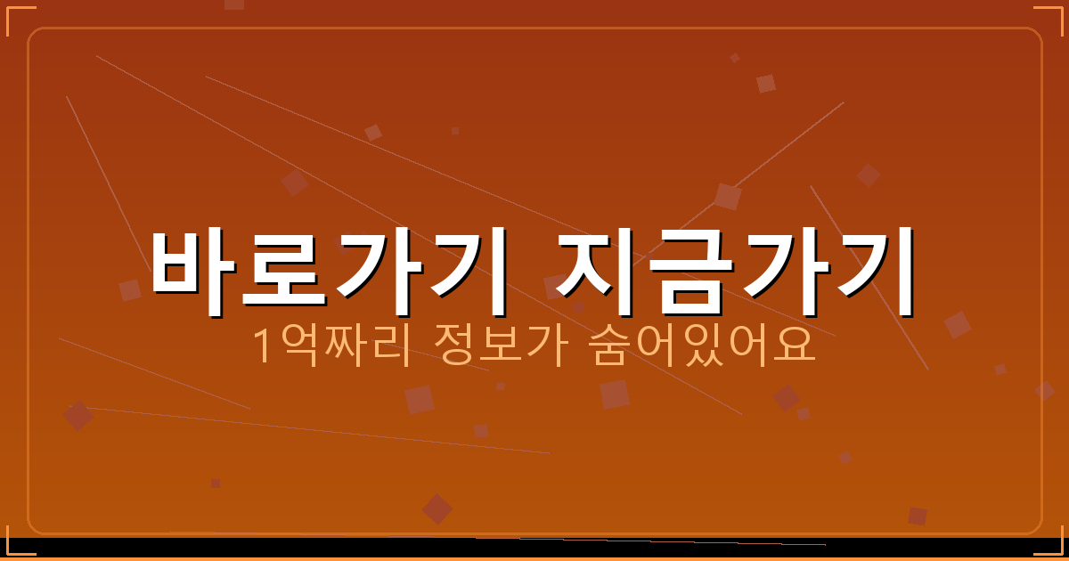 바로가기 지금가기_887.png